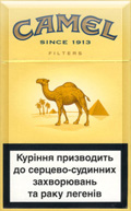 Camel Filter